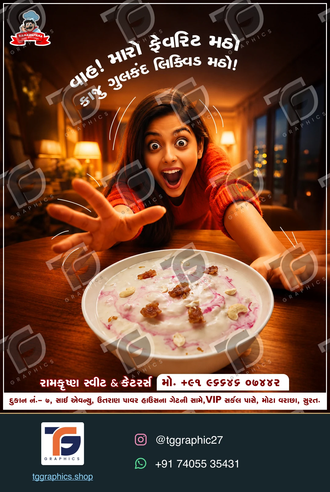 વ્યવસાયની સોશિયલ પોસ્ટ · મીઠાઈની દુકાનના અભિયાન · ડિઝાઇન 29, TG Graphics વોટરમાર્ક સાથે