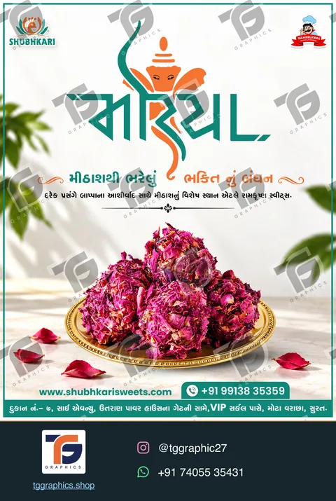 Business social posts · Sweet shop campaigns · Design 19 with TG Graphics watermark
