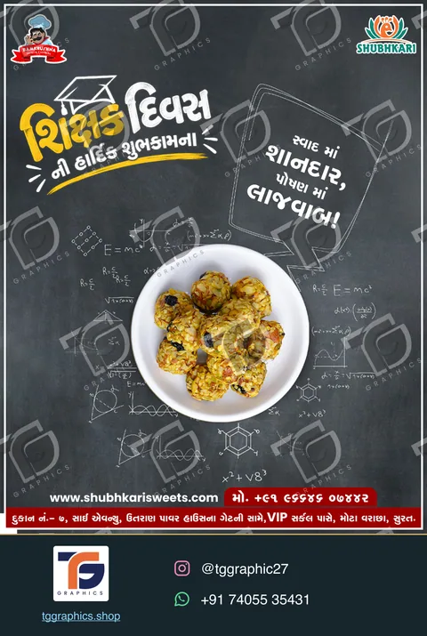 Business social posts · Sweet shop campaigns · Design 8 with TG Graphics watermark