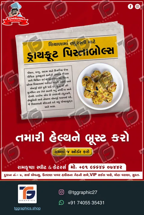 Business social posts · Sweet shop campaigns · Design 13 with TG Graphics watermark