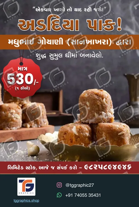 Business social posts · Food business posts · Design 47 with TG Graphics watermark