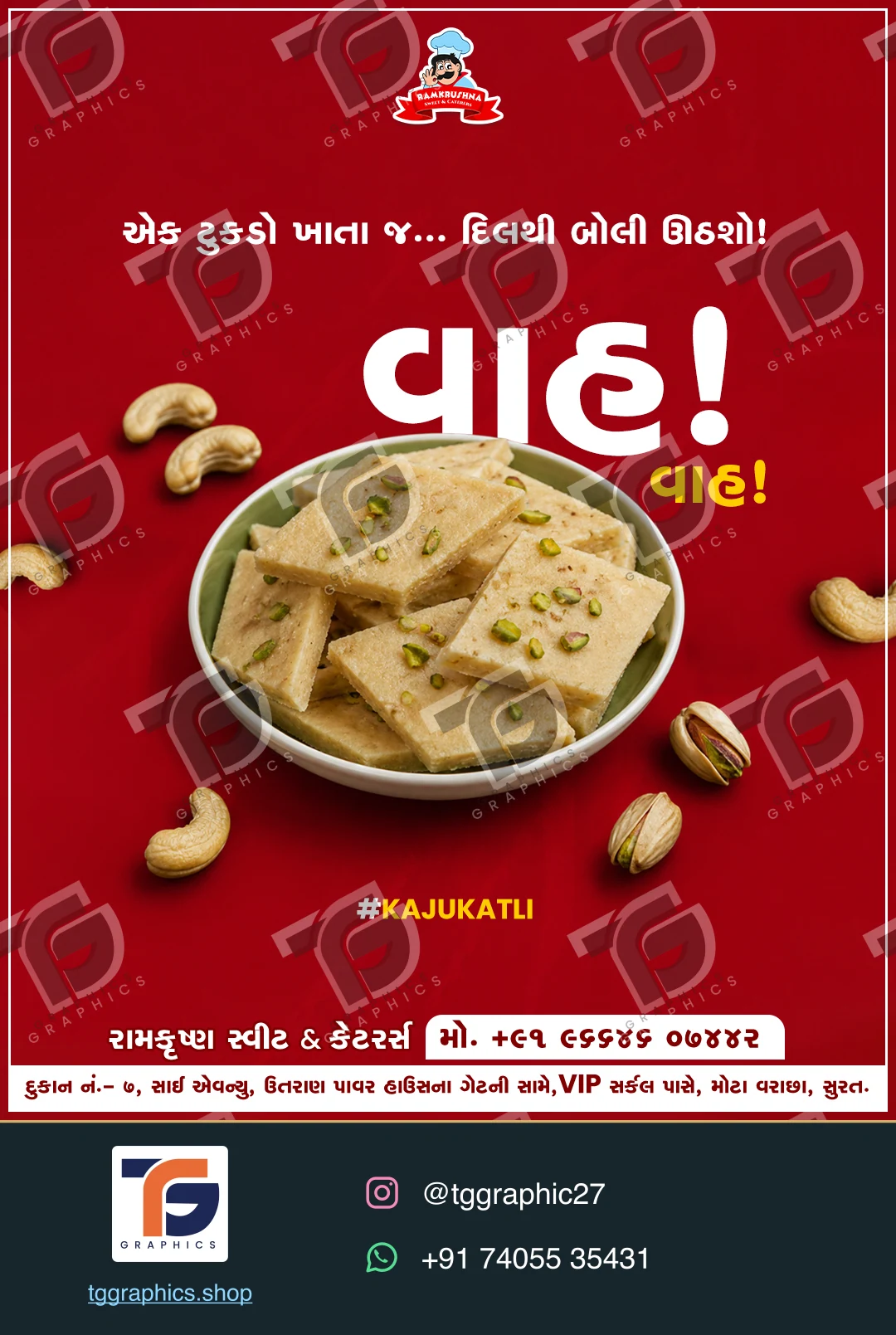 વ્યવસાયની સોશિયલ પોસ્ટ · મીઠાઈની દુકાનના અભિયાન · ડિઝાઇન 15, TG Graphics વોટરમાર્ક સાથે