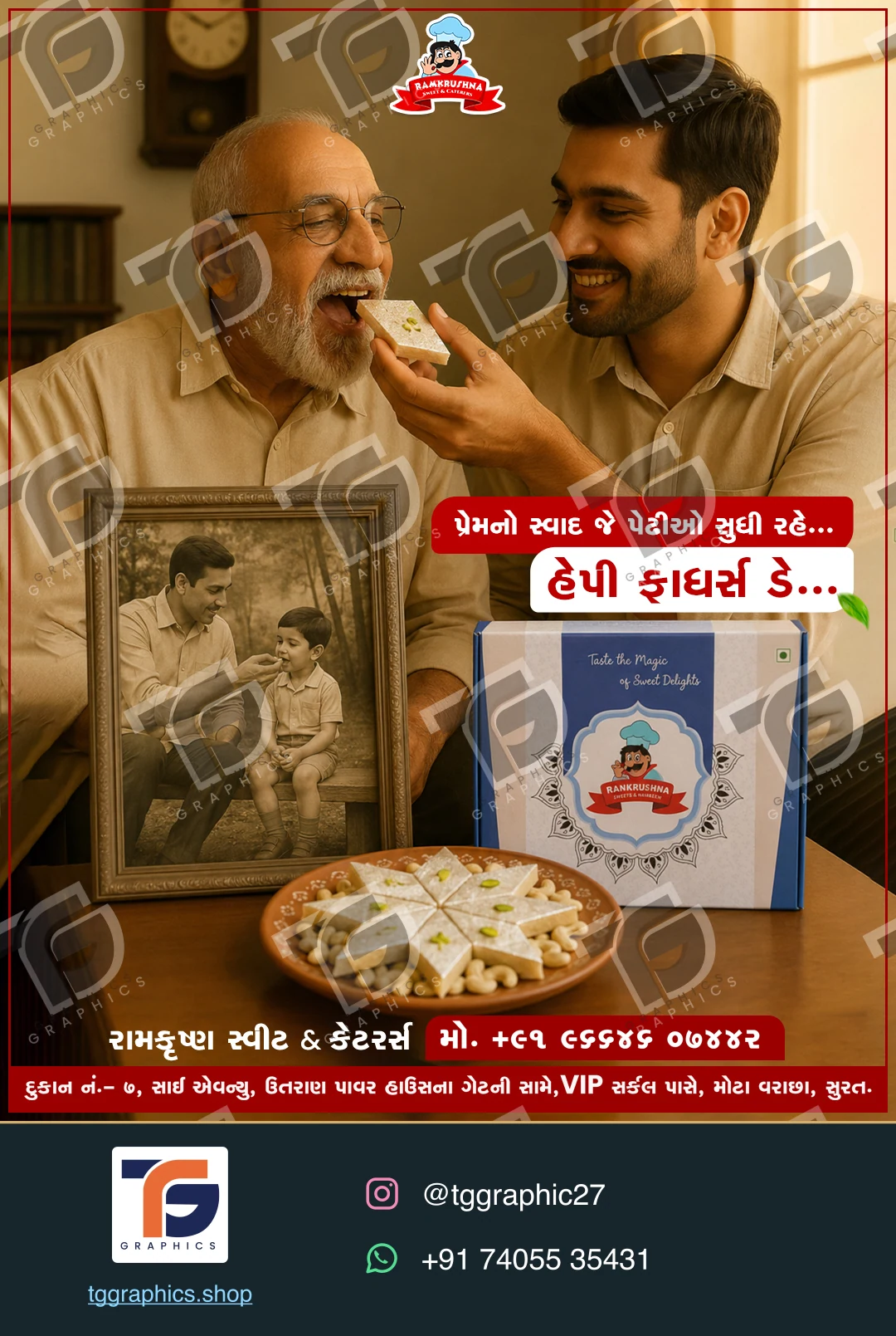 વ્યવસાયની સોશિયલ પોસ્ટ · મીઠાઈની દુકાનના અભિયાન · ડિઝાઇન 32, TG Graphics વોટરમાર્ક સાથે
