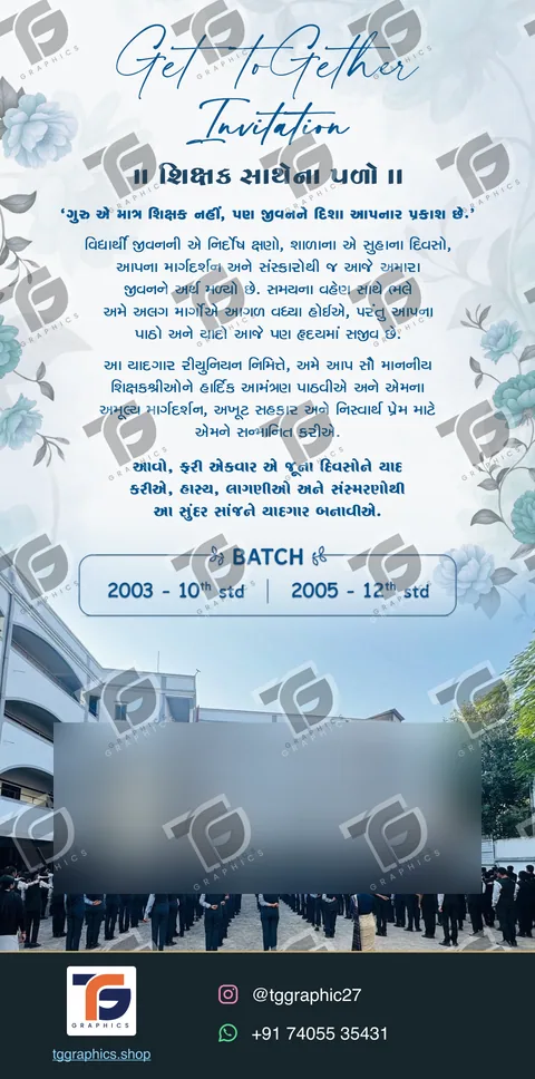 Family & festival invitations design preview