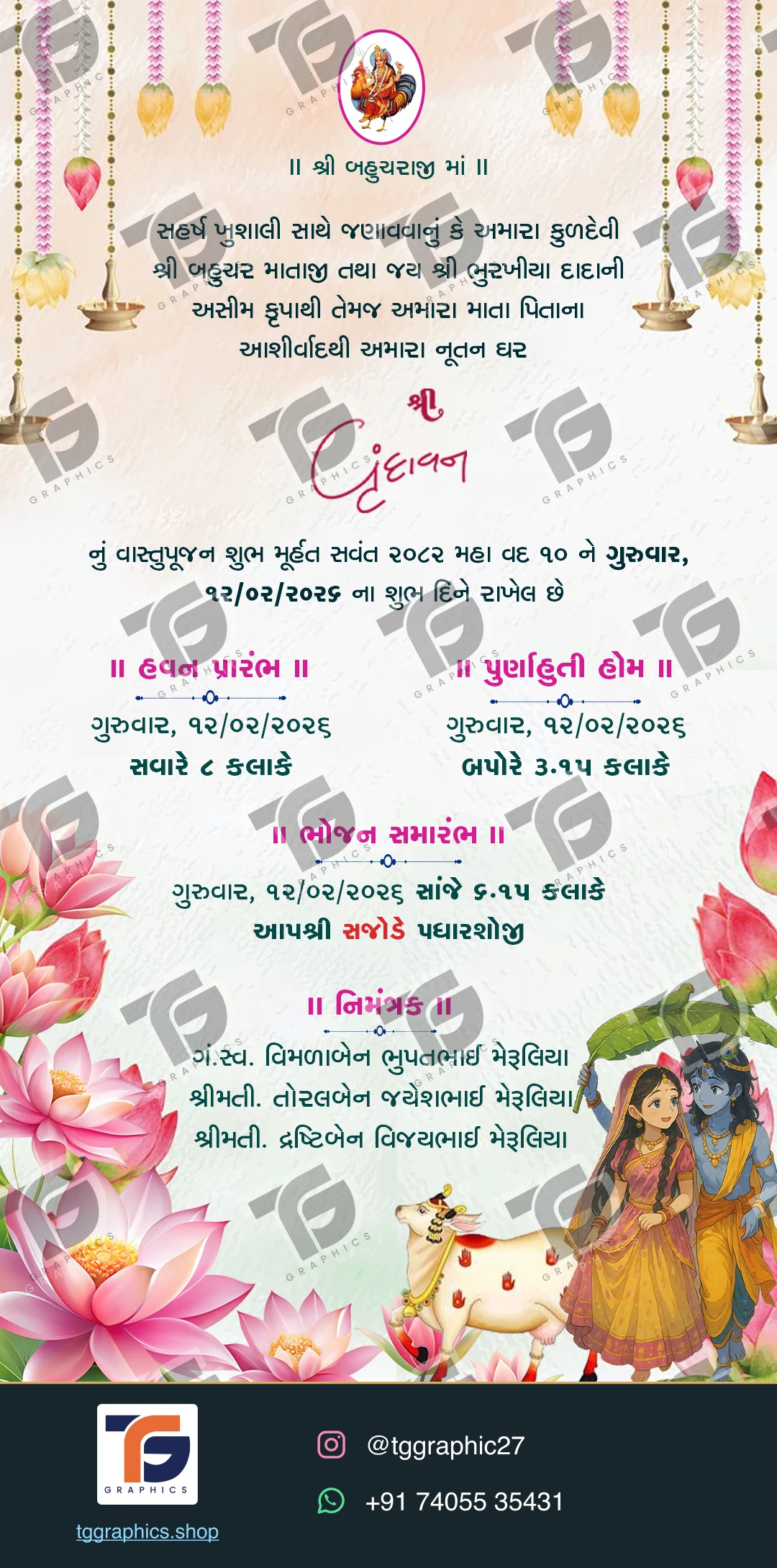 Home & housewarming invitations · Vastu invitations · Design 2 with TG Graphics watermark