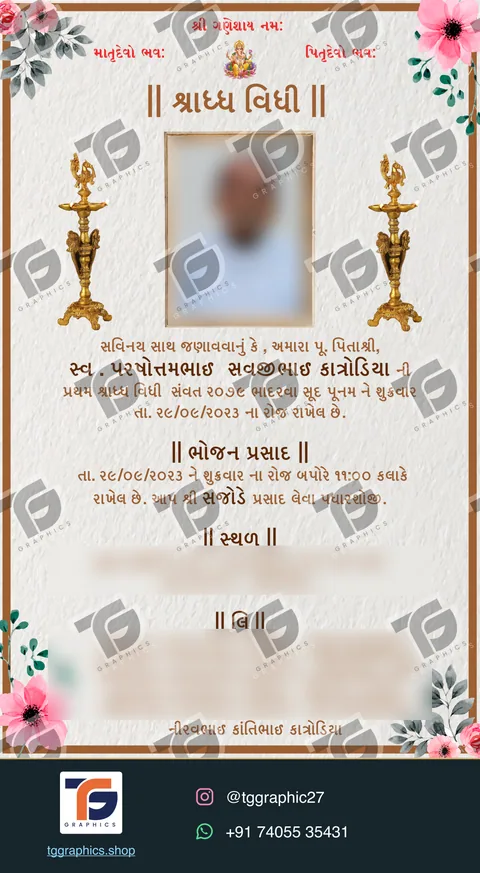 Memorial & prayer meeting invitations · Memorial invitations · Design 2 with TG Graphics watermark