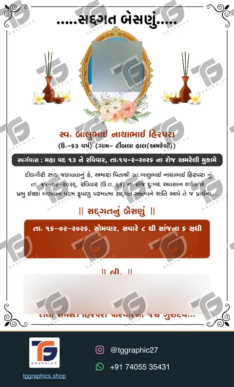 Memorial & prayer meeting invitations · Memorial invitations · Design 3 with TG Graphics watermark