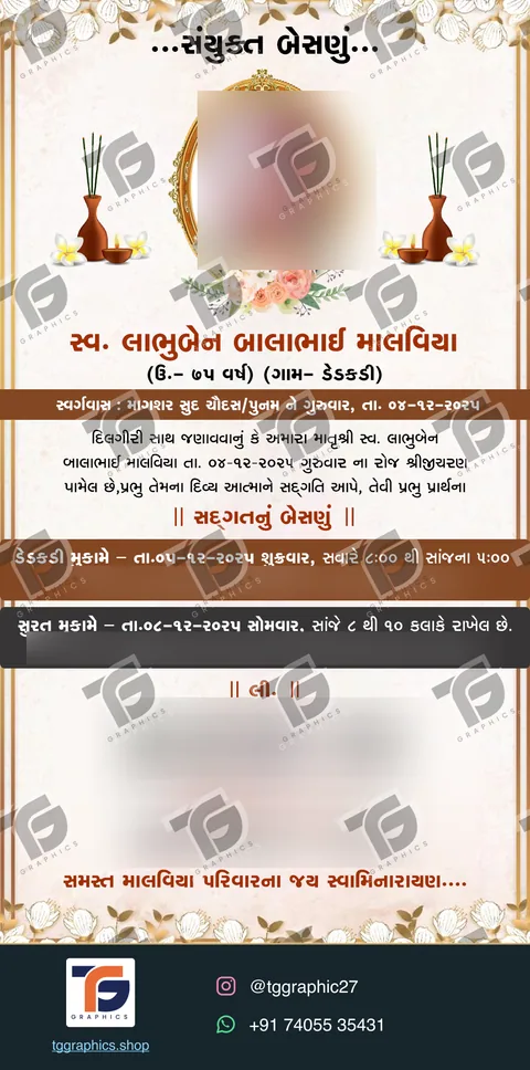 Memorial & prayer meeting invitations design preview
