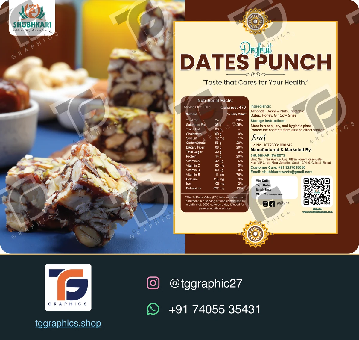 પ્રોડક્ટ પેકેજિંગ · પ્રોડક્ટ પેકેજિંગ · ડિઝાઇન 6, TG Graphics વોટરમાર્ક સાથે