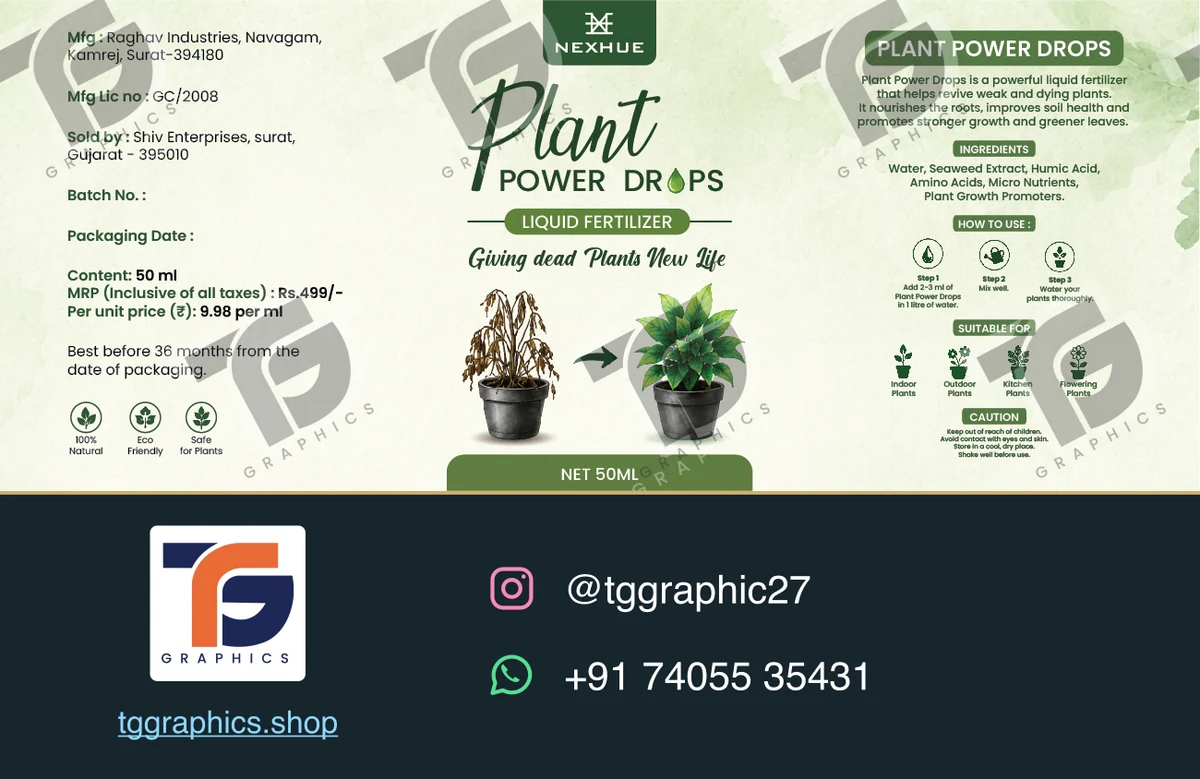 પ્રોડક્ટ પેકેજિંગ · પ્રોડક્ટ પેકેજિંગ · ડિઝાઇન 11, TG Graphics વોટરમાર્ક સાથે