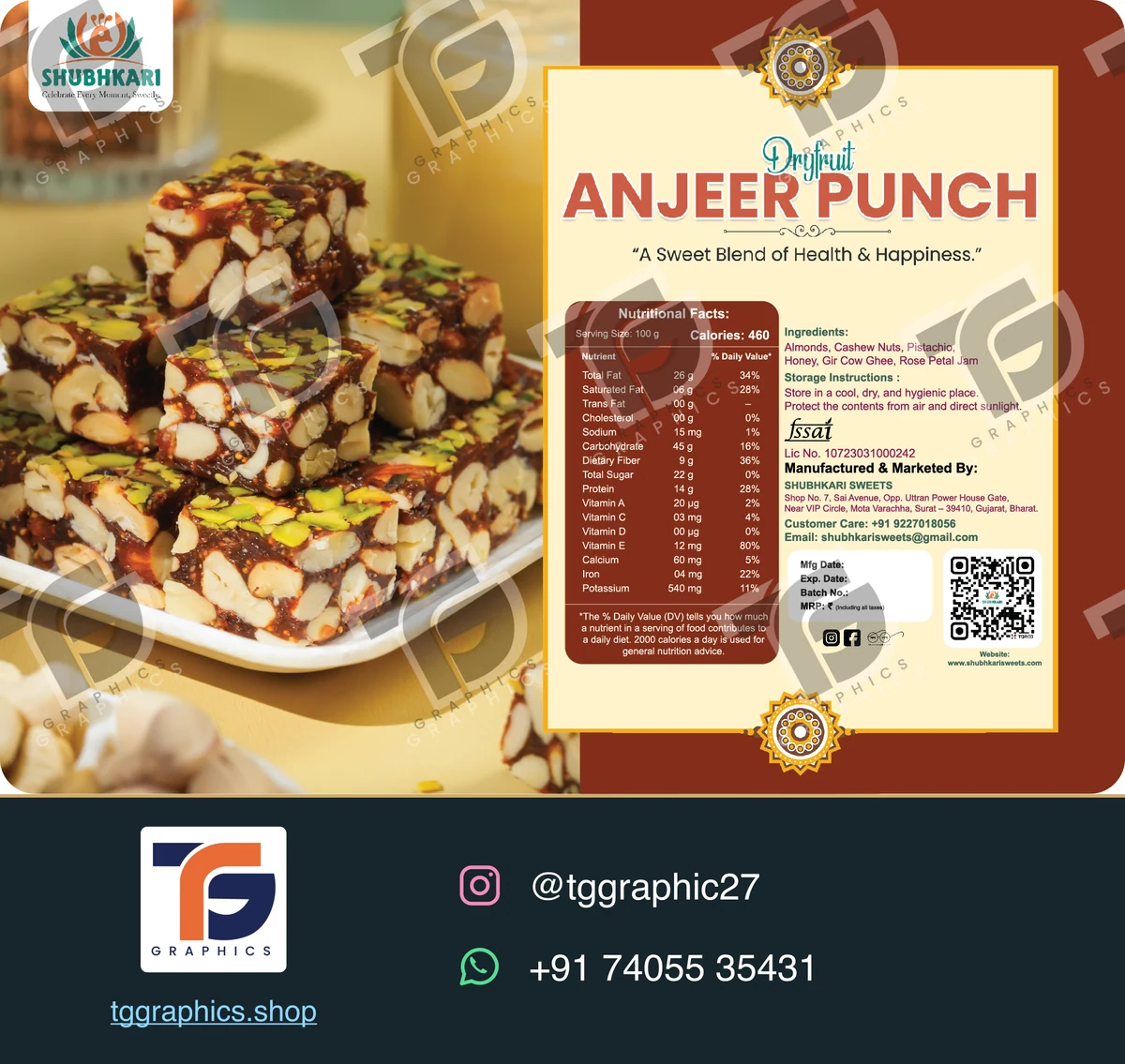પ્રોડક્ટ પેકેજિંગ · પ્રોડક્ટ પેકેજિંગ · ડિઝાઇન 5, TG Graphics વોટરમાર્ક સાથે