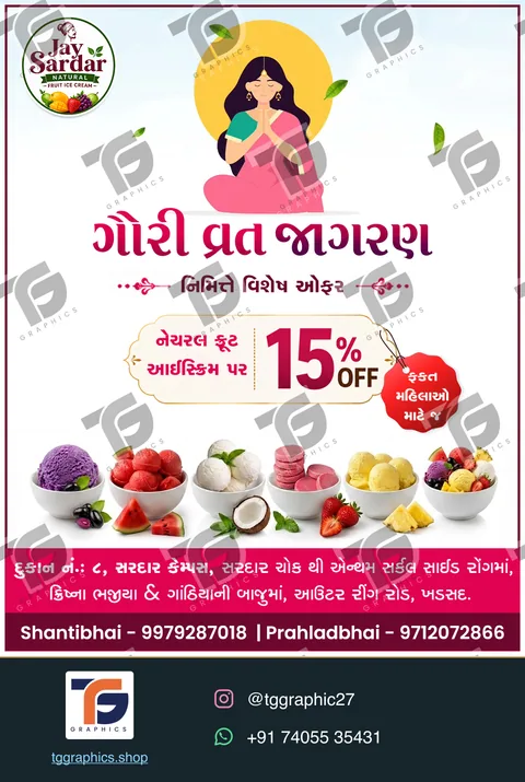 Posters & advertising · Business advertising · Design 9 with TG Graphics watermark