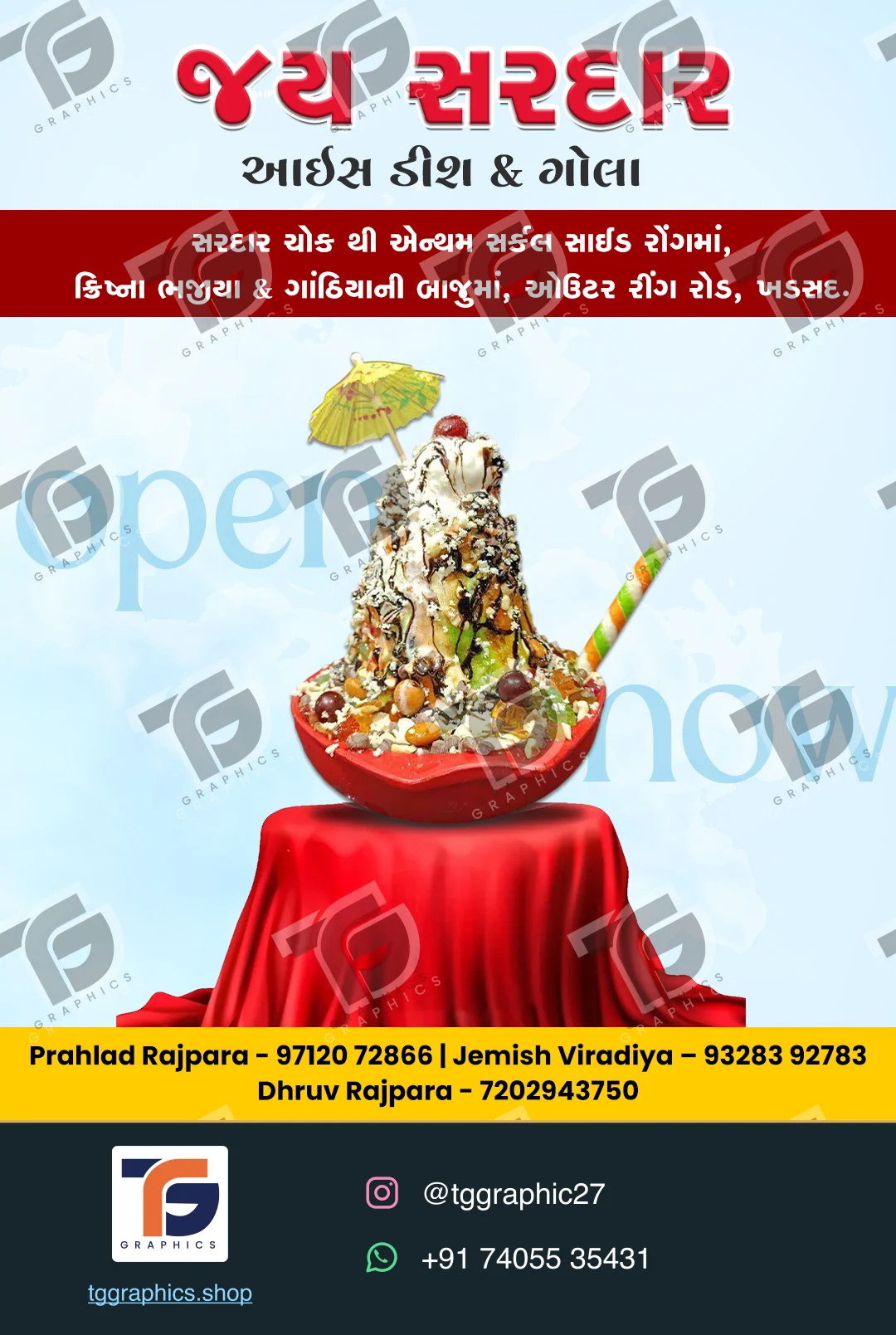 પોસ્ટર અને જાહેરાત · વ્યવસાયની જાહેરાતો · ડિઝાઇન 11, TG Graphics વોટરમાર્ક સાથે