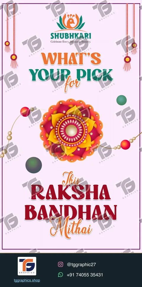રીલ અને મોશન ડિઝાઇન · સ્ટુડિયો રીલ · ડિઝાઇન 12, TG Graphics વોટરમાર્ક સાથે