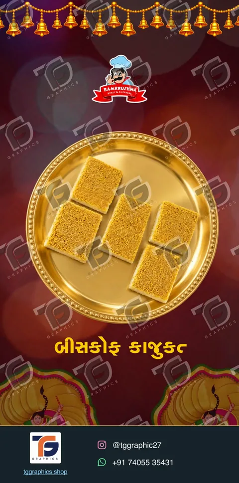 રીલ અને મોશન ડિઝાઇન · સ્ટુડિયો રીલ · ડિઝાઇન 7, TG Graphics વોટરમાર્ક સાથે
