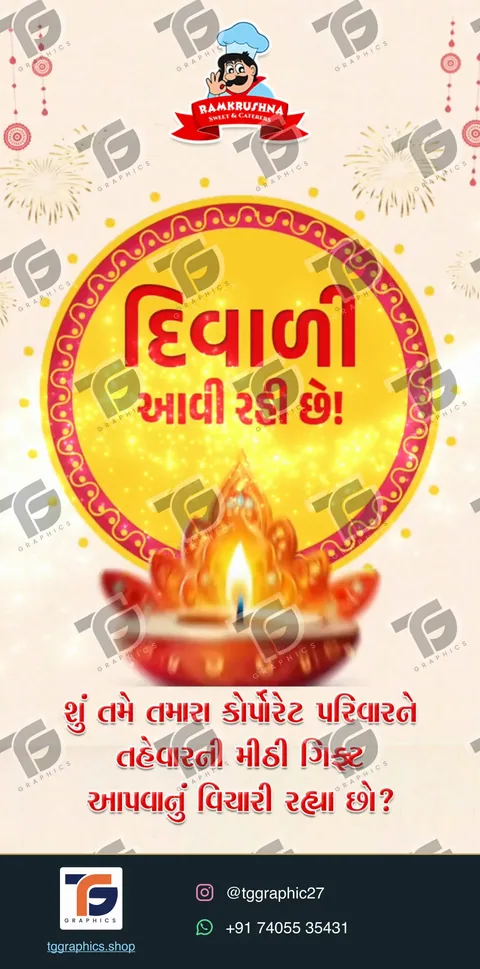 રીલ અને મોશન ડિઝાઇન · સ્ટુડિયો રીલ · ડિઝાઇન 27, TG Graphics વોટરમાર્ક સાથે