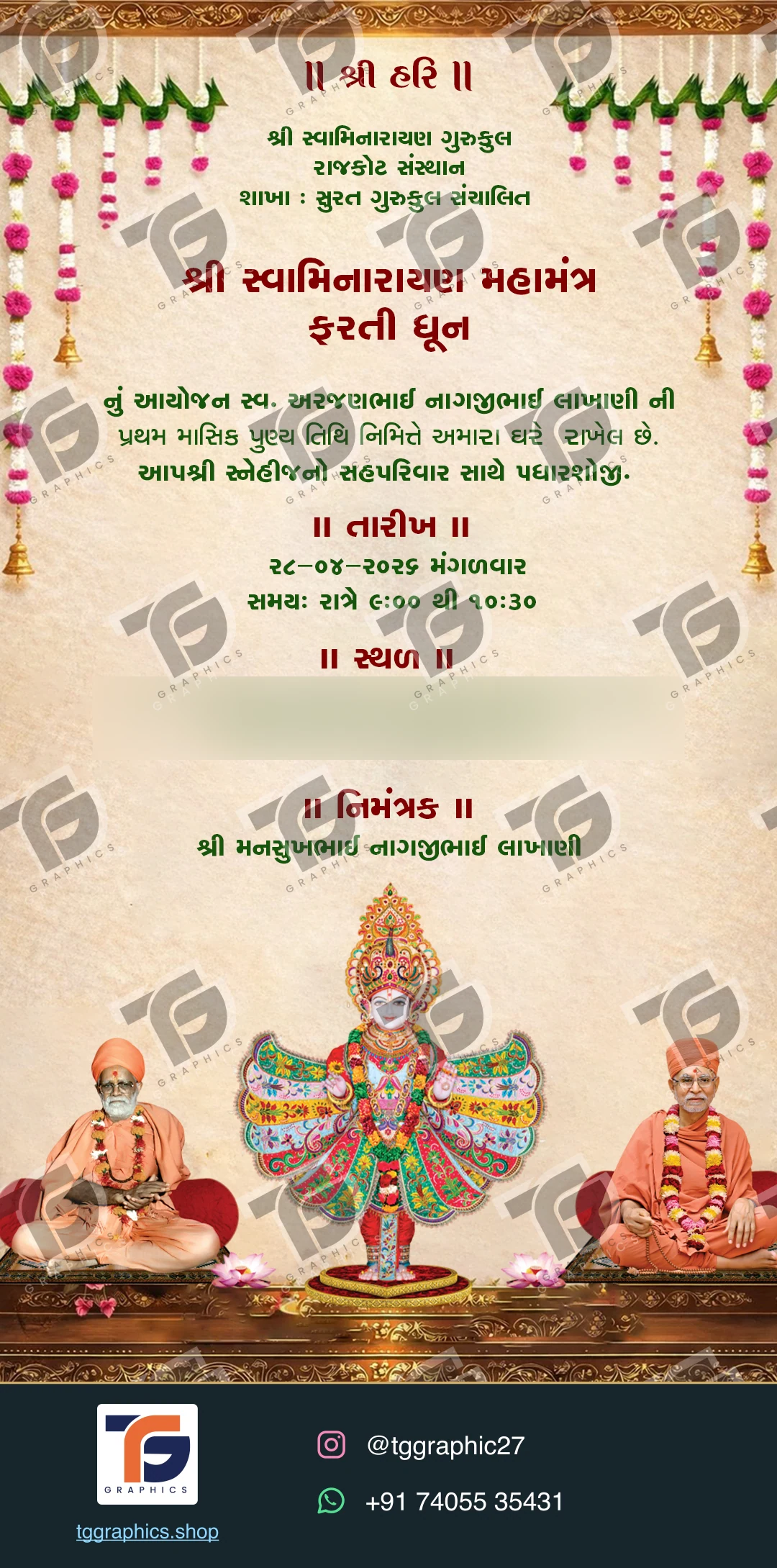 Religious ceremony invitations · Religious ceremony invitations · Design 1 with TG Graphics watermark