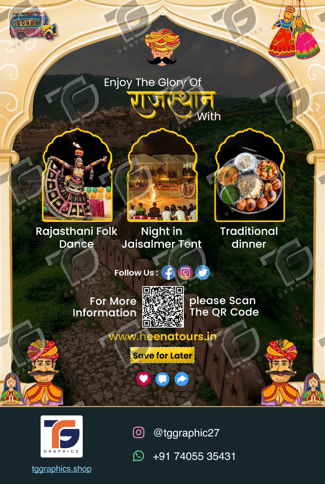 સોશિયલ કેરોસેલ · રાજસ્થાન ટૂર · ડિઝાઇન 5, TG Graphics વોટરમાર્ક સાથે