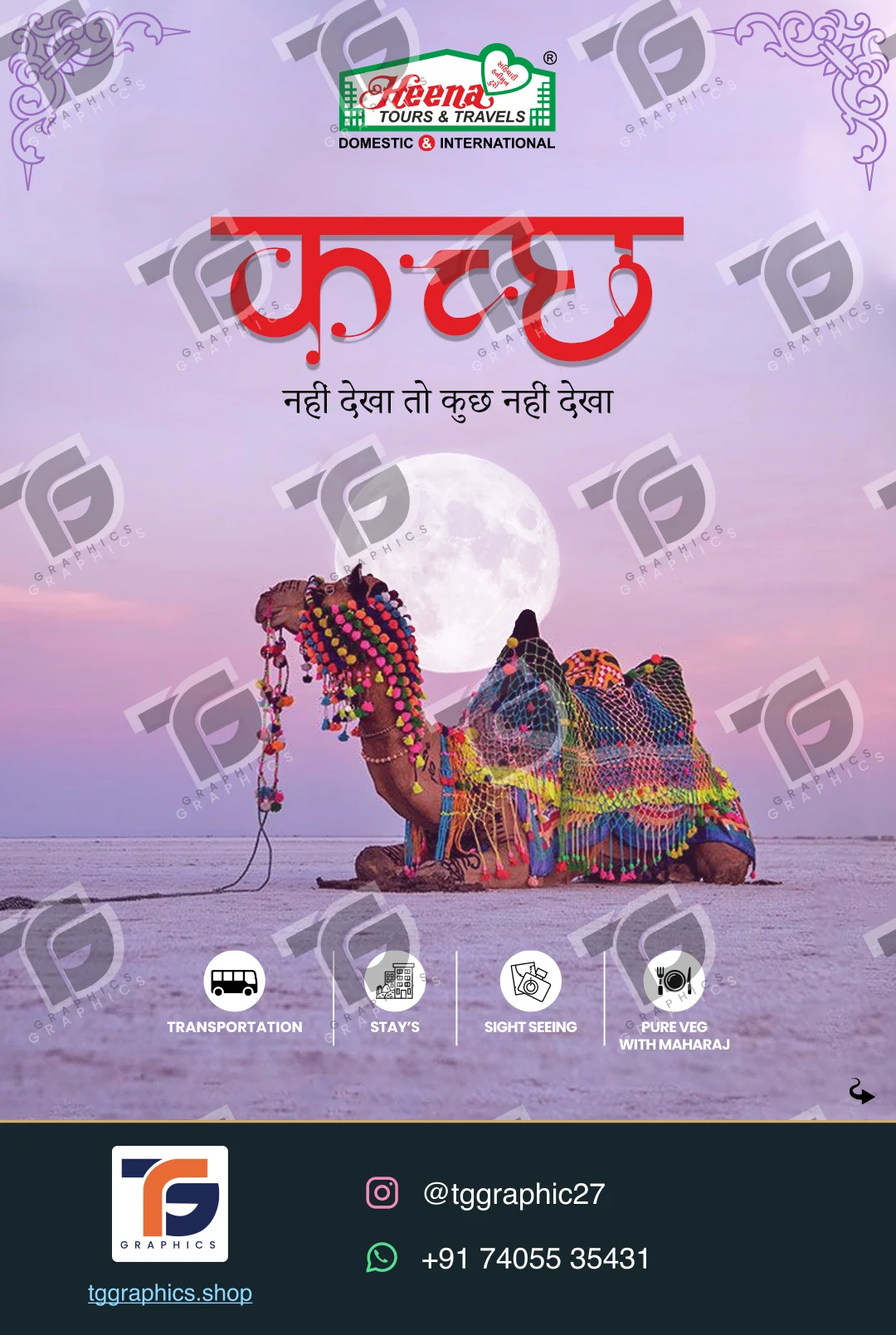 सोशल कैरोसेल · कच्छ रण उत्सव टूर · डिज़ाइन 1, TG Graphics वॉटरमार्क के साथ