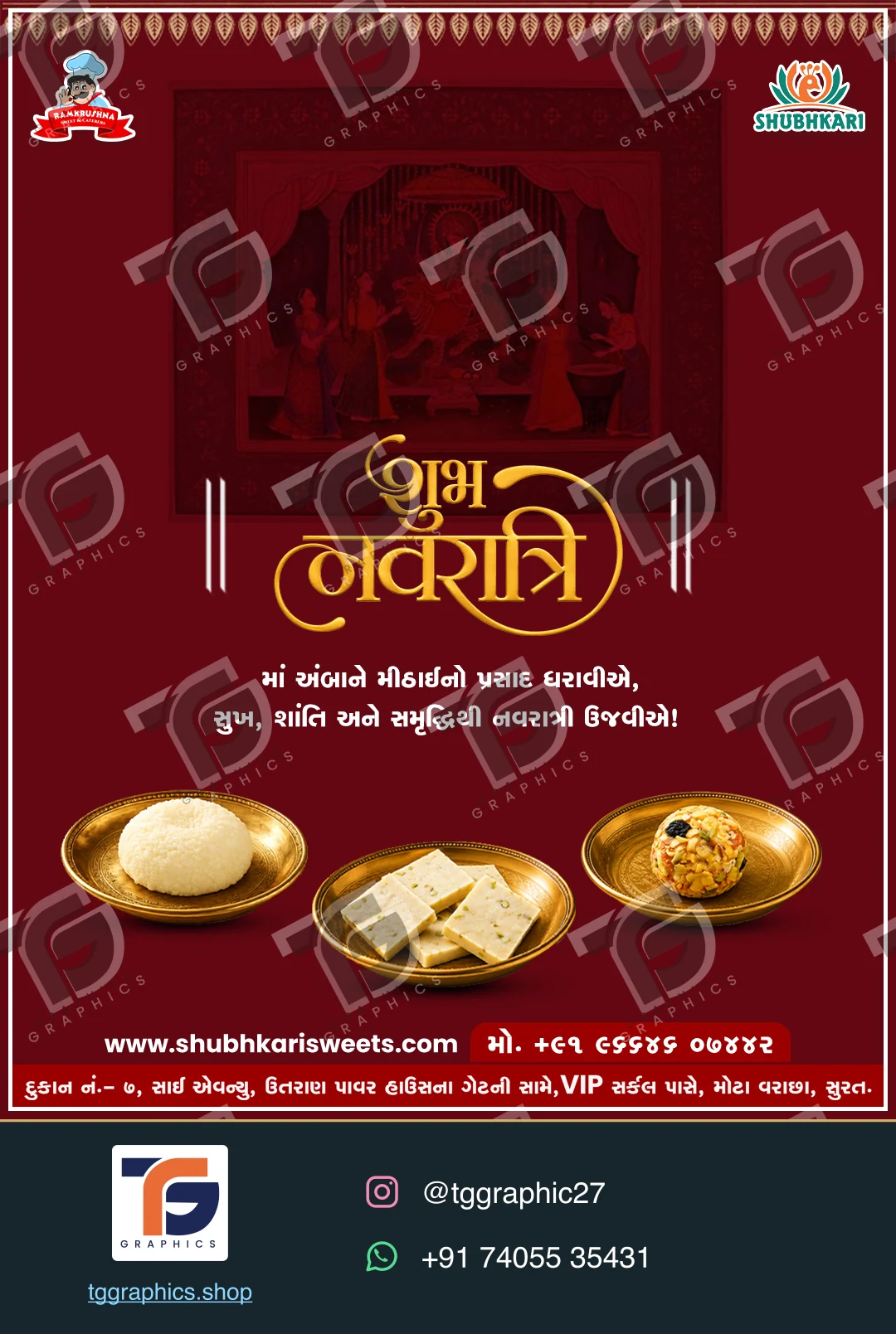 त्योहार और अभियान पोस्ट · त्योहार की शुभकामनाएँ · डिज़ाइन 10, TG Graphics वॉटरमार्क के साथ