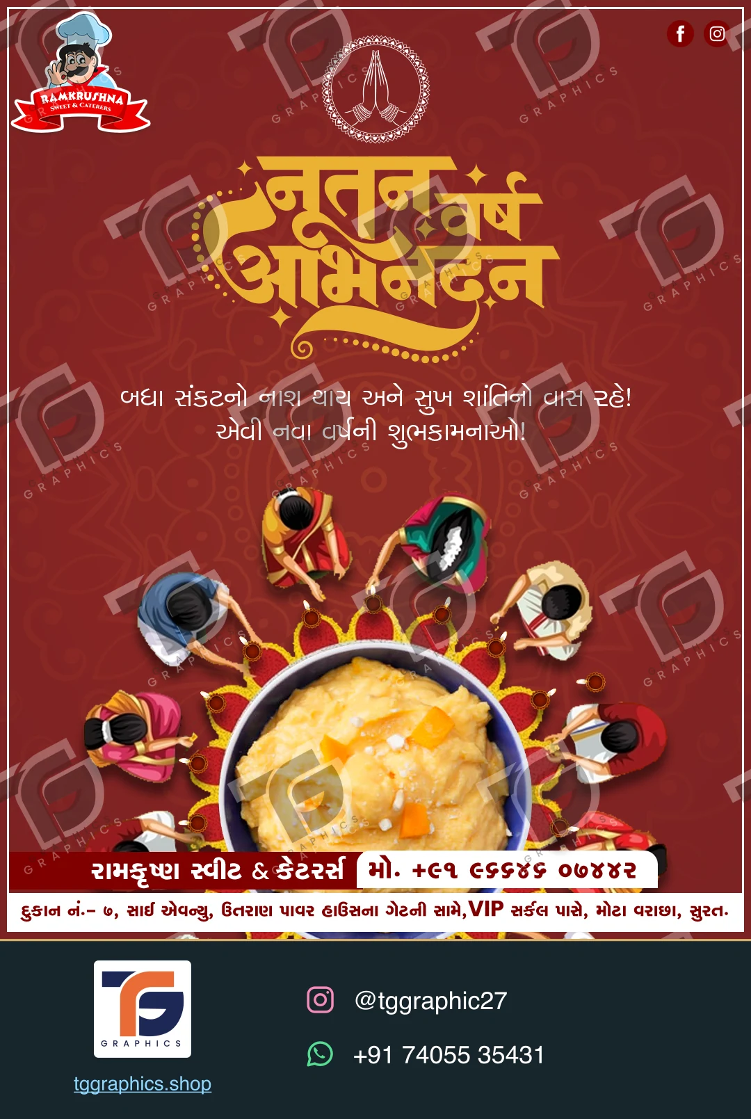 त्योहार और अभियान पोस्ट · त्योहार की शुभकामनाएँ · डिज़ाइन 17, TG Graphics वॉटरमार्क के साथ