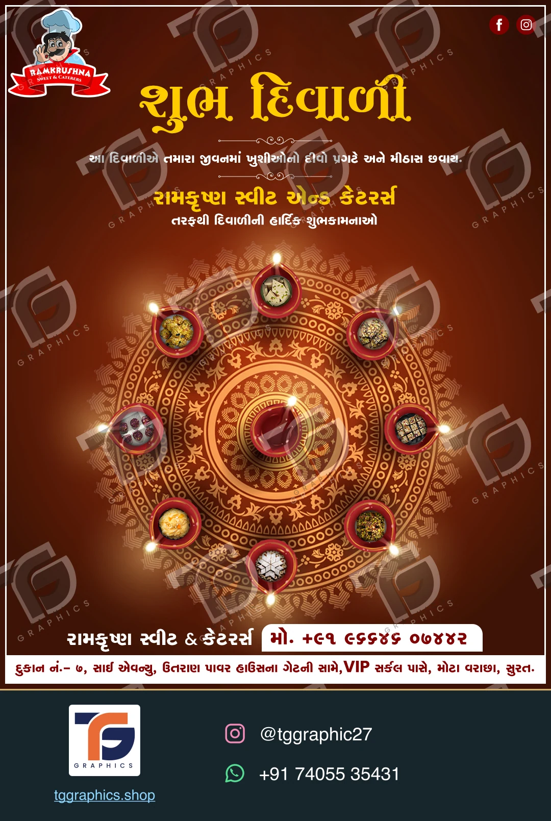 त्योहार और अभियान पोस्ट · त्योहार की शुभकामनाएँ · डिज़ाइन 16, TG Graphics वॉटरमार्क के साथ