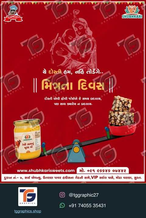 Festival & campaign posts · Festival greetings · Design 4 with TG Graphics watermark