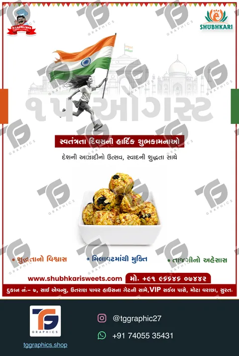 Festival & campaign posts · Festival greetings · Design 13 with TG Graphics watermark