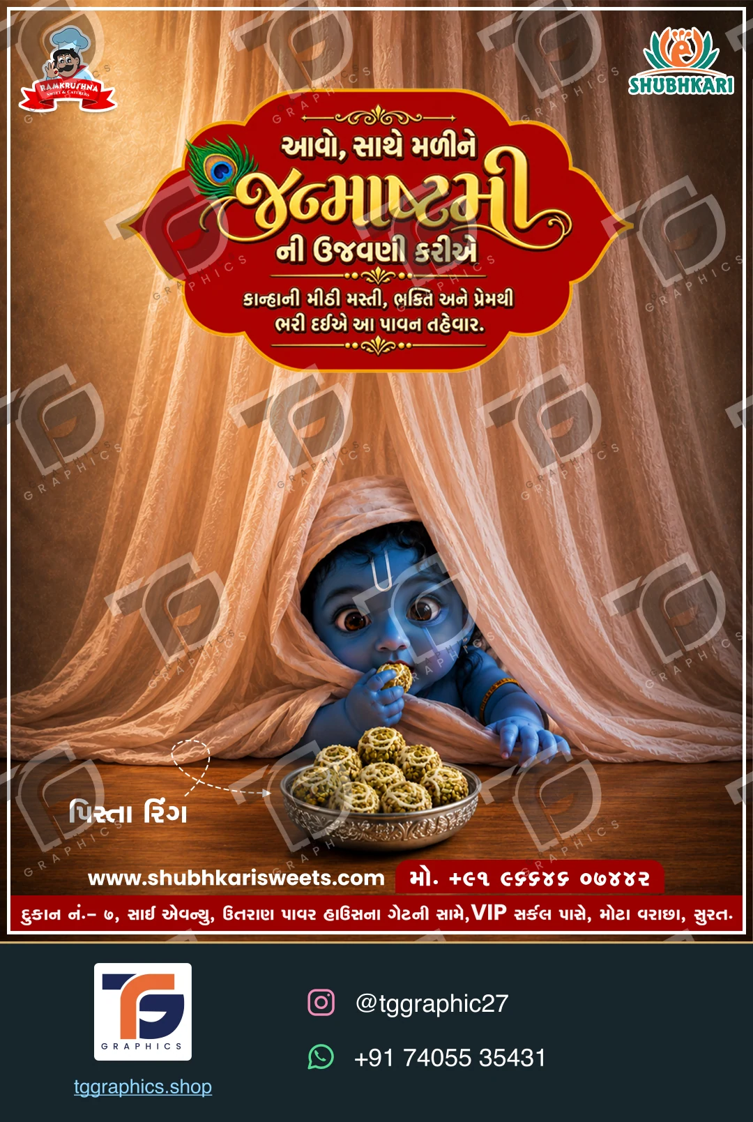 त्योहार और अभियान पोस्ट · त्योहार की शुभकामनाएँ · डिज़ाइन 7, TG Graphics वॉटरमार्क के साथ