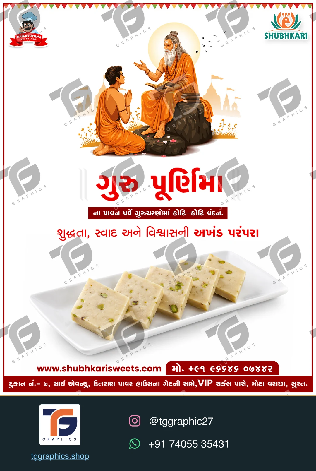 त्योहार और अभियान पोस्ट · त्योहार की शुभकामनाएँ · डिज़ाइन 22, TG Graphics वॉटरमार्क के साथ