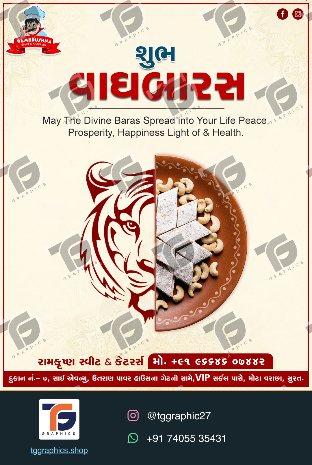 त्योहार और अभियान पोस्ट · त्योहार की शुभकामनाएँ · डिज़ाइन 14, TG Graphics वॉटरमार्क के साथ