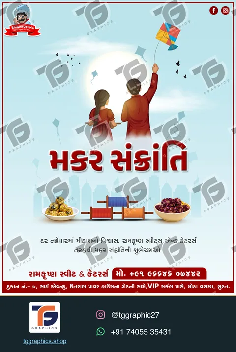 Festival & campaign posts · Festival greetings · Design 11 with TG Graphics watermark