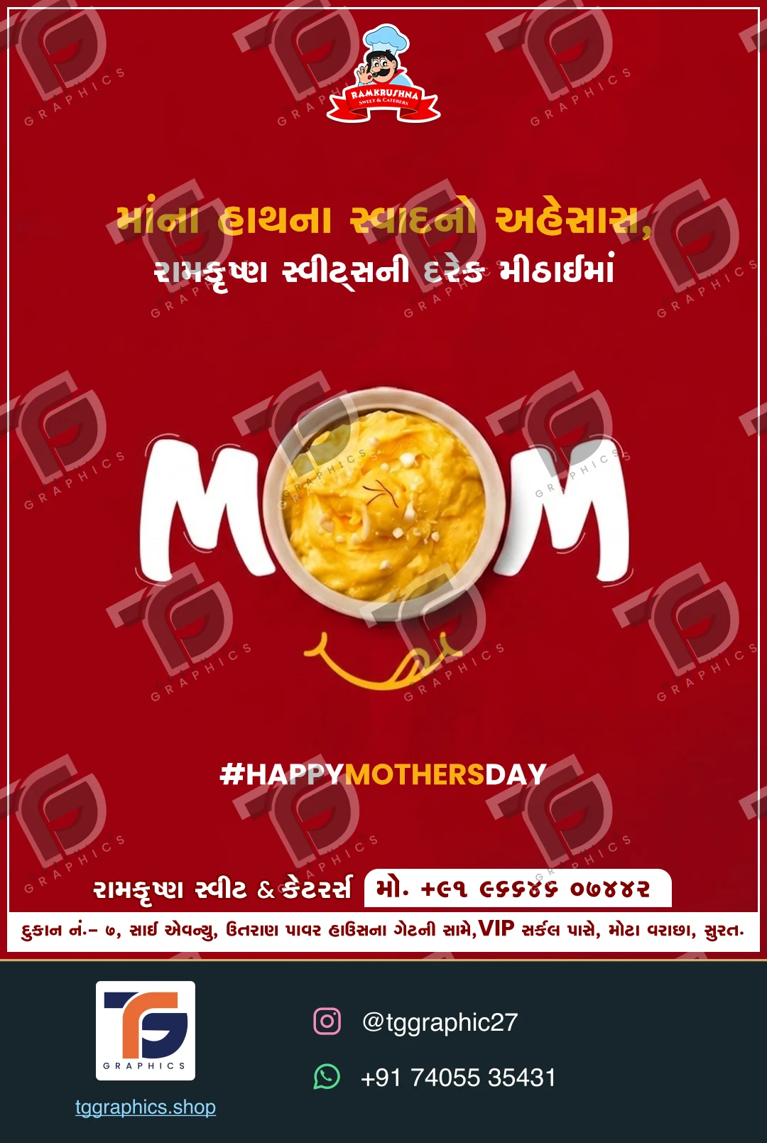 त्योहार और अभियान पोस्ट · त्योहार की शुभकामनाएँ · डिज़ाइन 9, TG Graphics वॉटरमार्क के साथ