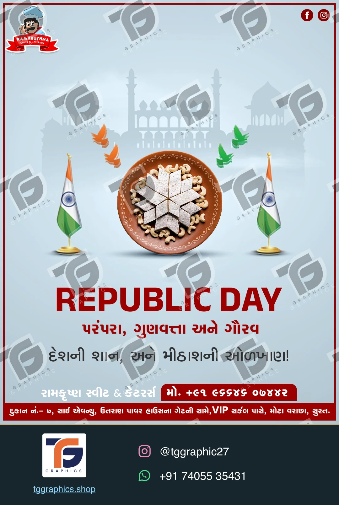 त्योहार और अभियान पोस्ट · त्योहार की शुभकामनाएँ · डिज़ाइन 20, TG Graphics वॉटरमार्क के साथ