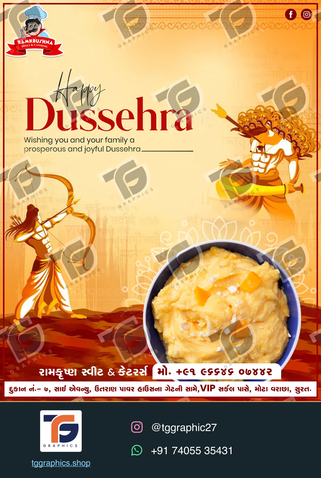 त्योहार और अभियान पोस्ट · त्योहार की शुभकामनाएँ · डिज़ाइन 6, TG Graphics वॉटरमार्क के साथ