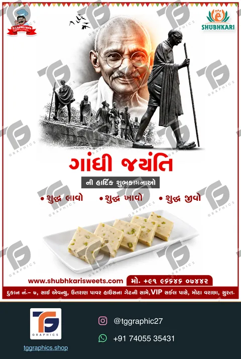 Festival & campaign posts · Festival greetings · Design 12 with TG Graphics watermark