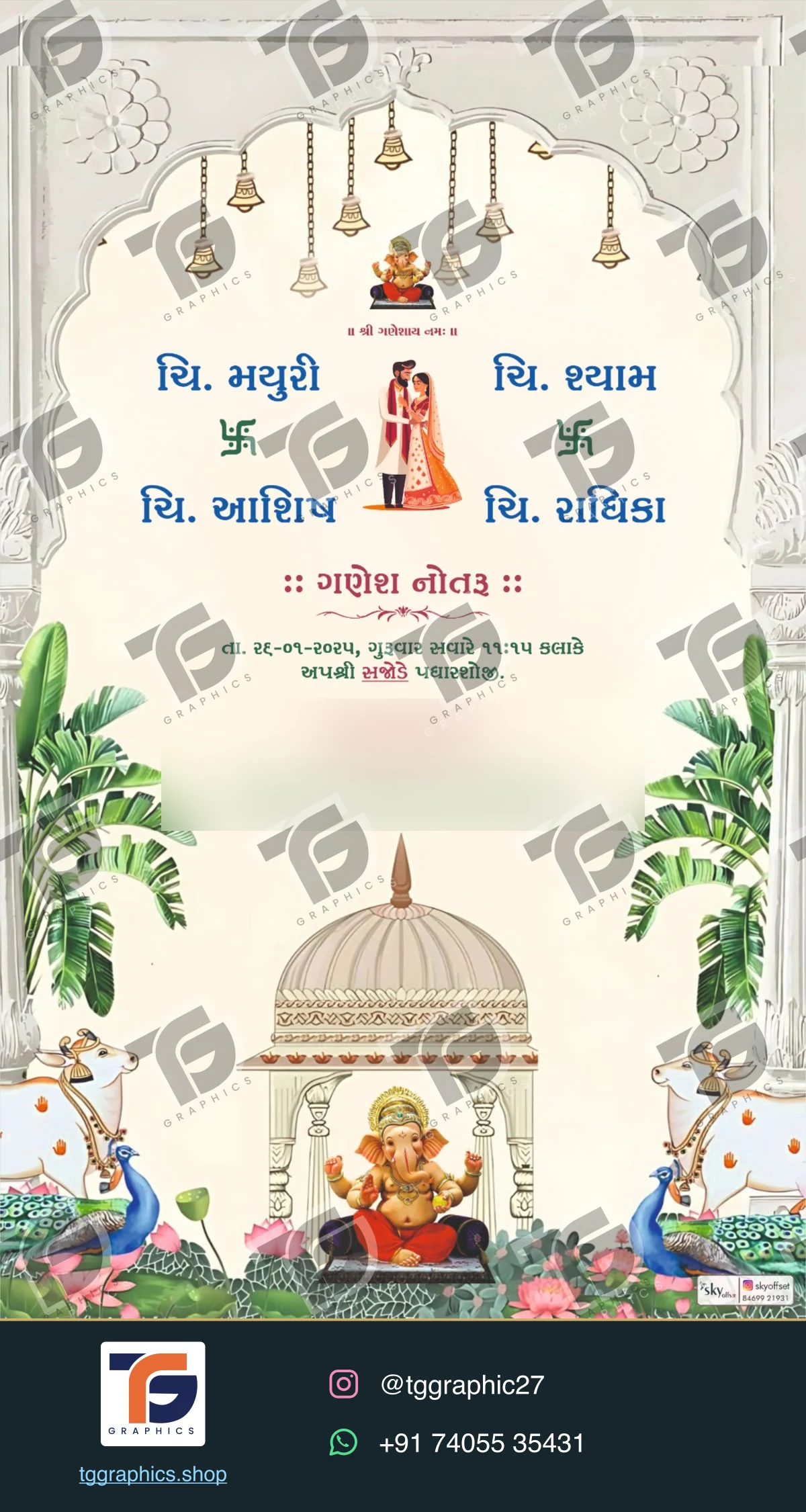 Wedding invitations & related ceremonies · Additional wedding invitation design · Design 1 with TG Graphics watermark