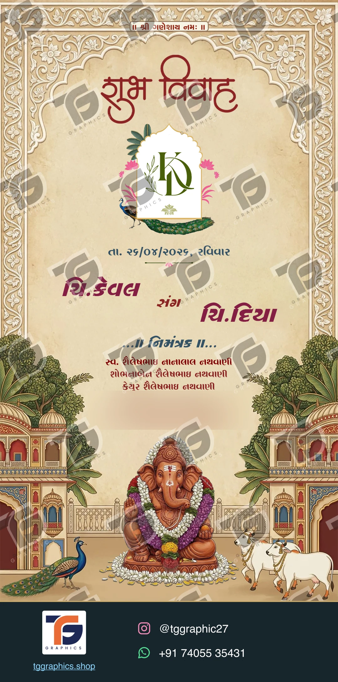 Wedding invitations & related ceremonies · Wedding collection 17 · Design 1 with TG Graphics watermark