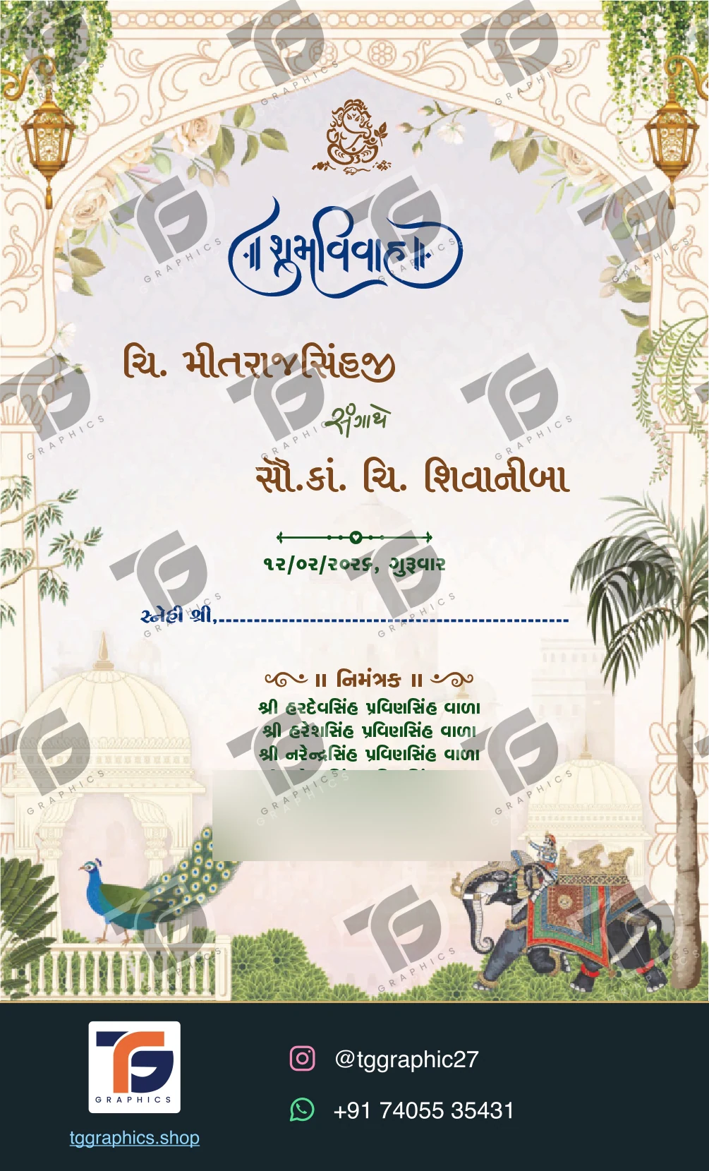 Wedding invitations & related ceremonies · Wedding collection 20 · Design 1 with TG Graphics watermark
