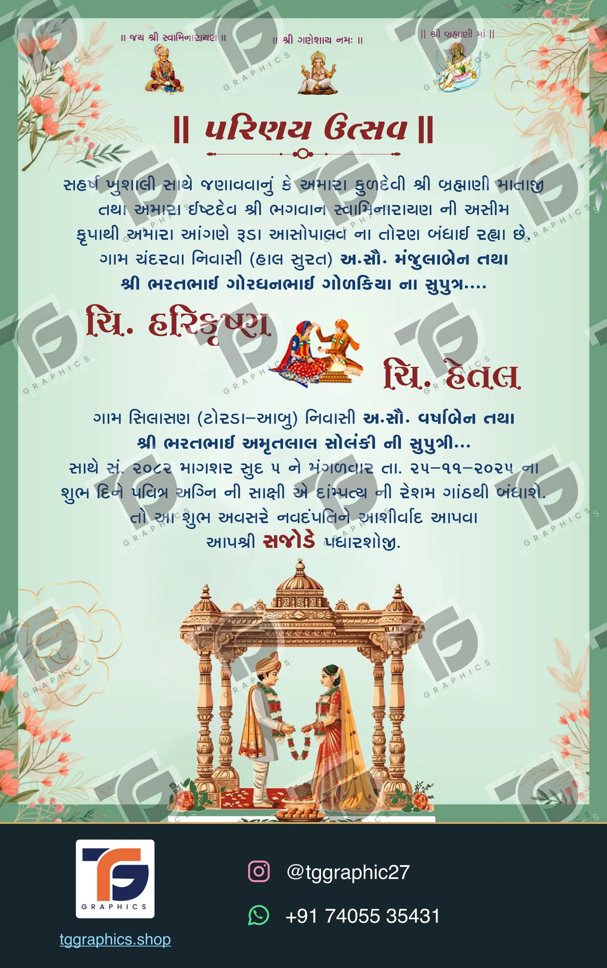 Wedding invitations & related ceremonies · Wedding collection 12 · Design 2 with TG Graphics watermark