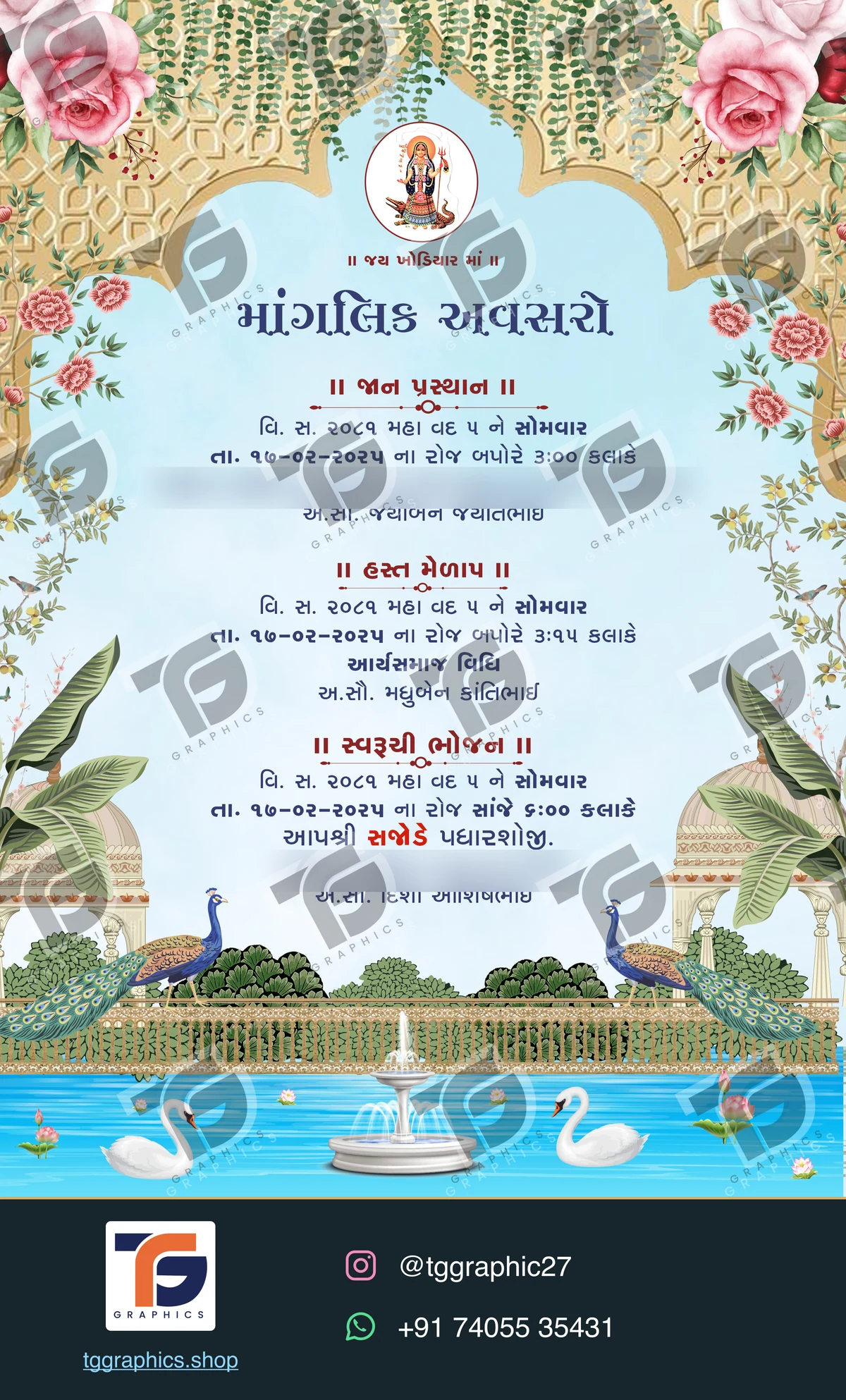 Wedding invitations & related ceremonies · Wedding collection 18 · Design 3 with TG Graphics watermark