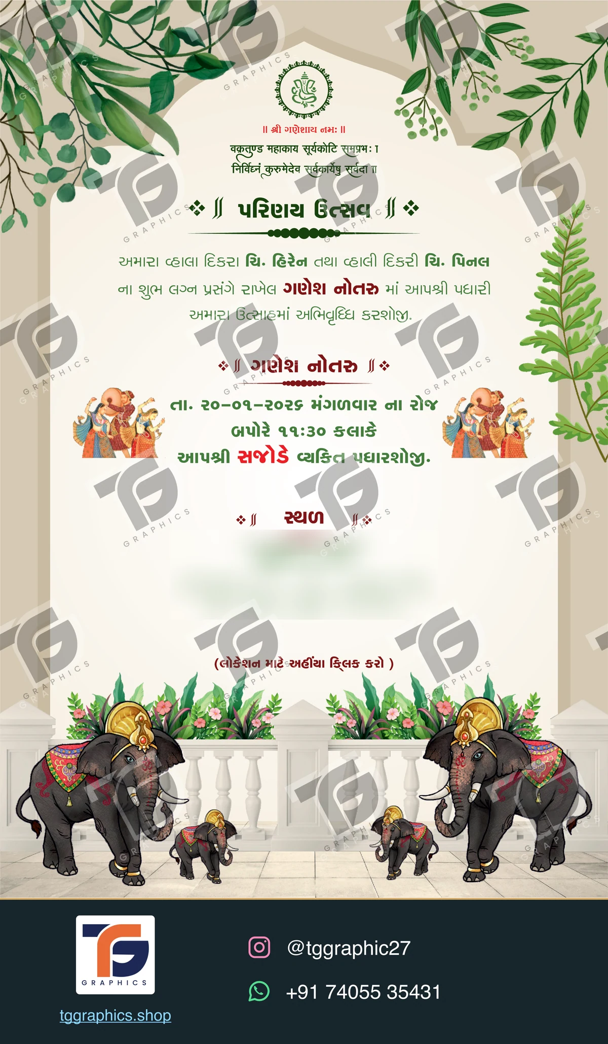 Wedding invitations & related ceremonies · Wedding collection 14 · Design 6 with TG Graphics watermark