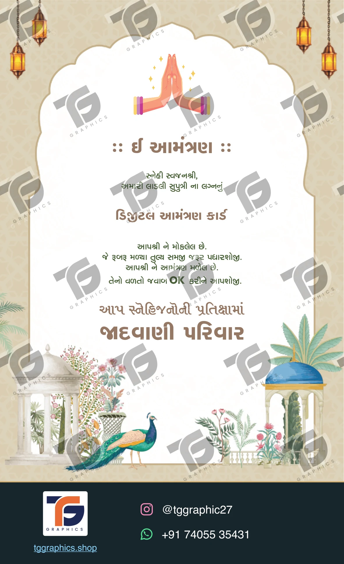 Wedding invitations & related ceremonies · Wedding collection 13 · Design 8 with TG Graphics watermark