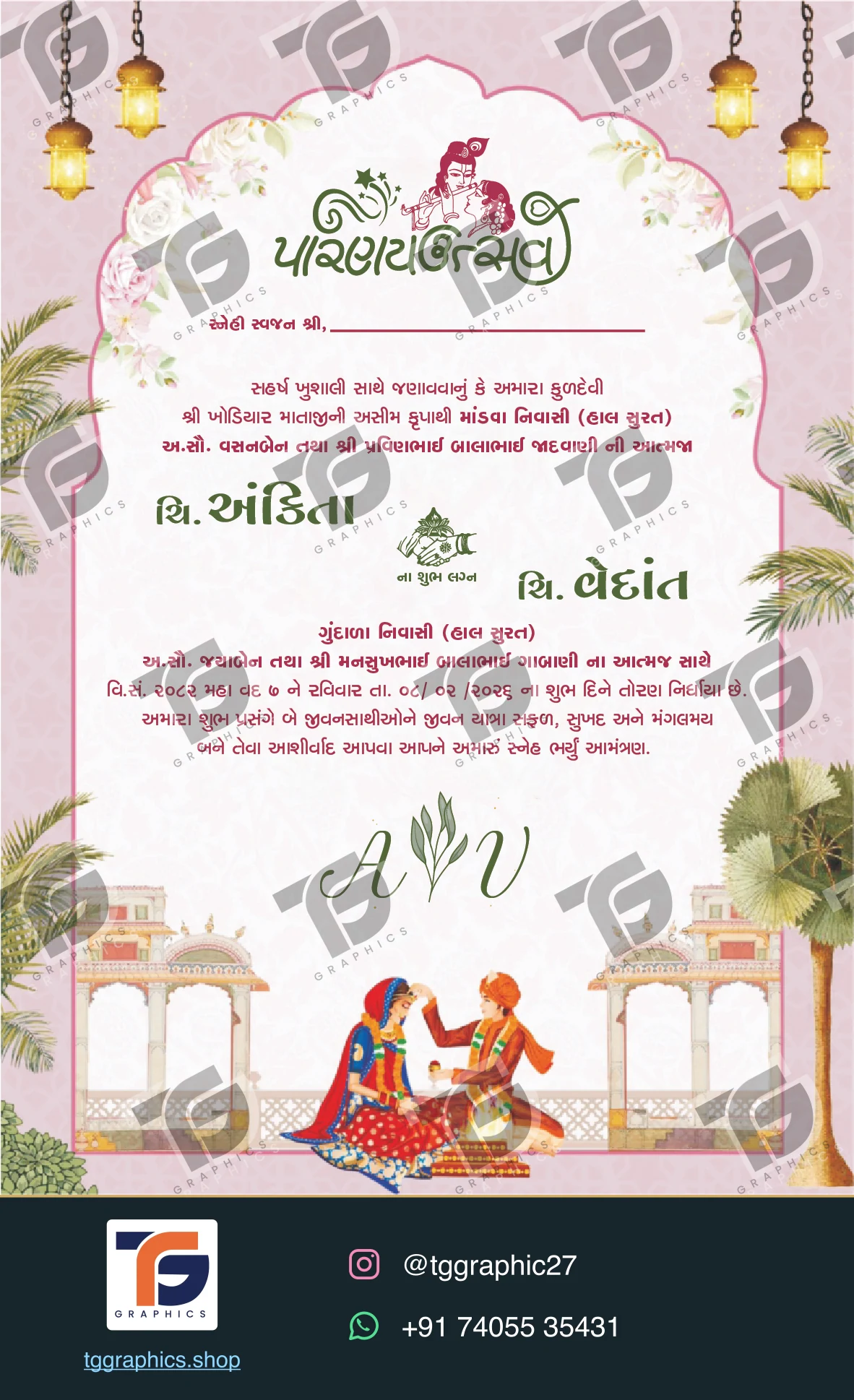 Wedding invitations & related ceremonies · Wedding collection 13 · Design 5 with TG Graphics watermark
