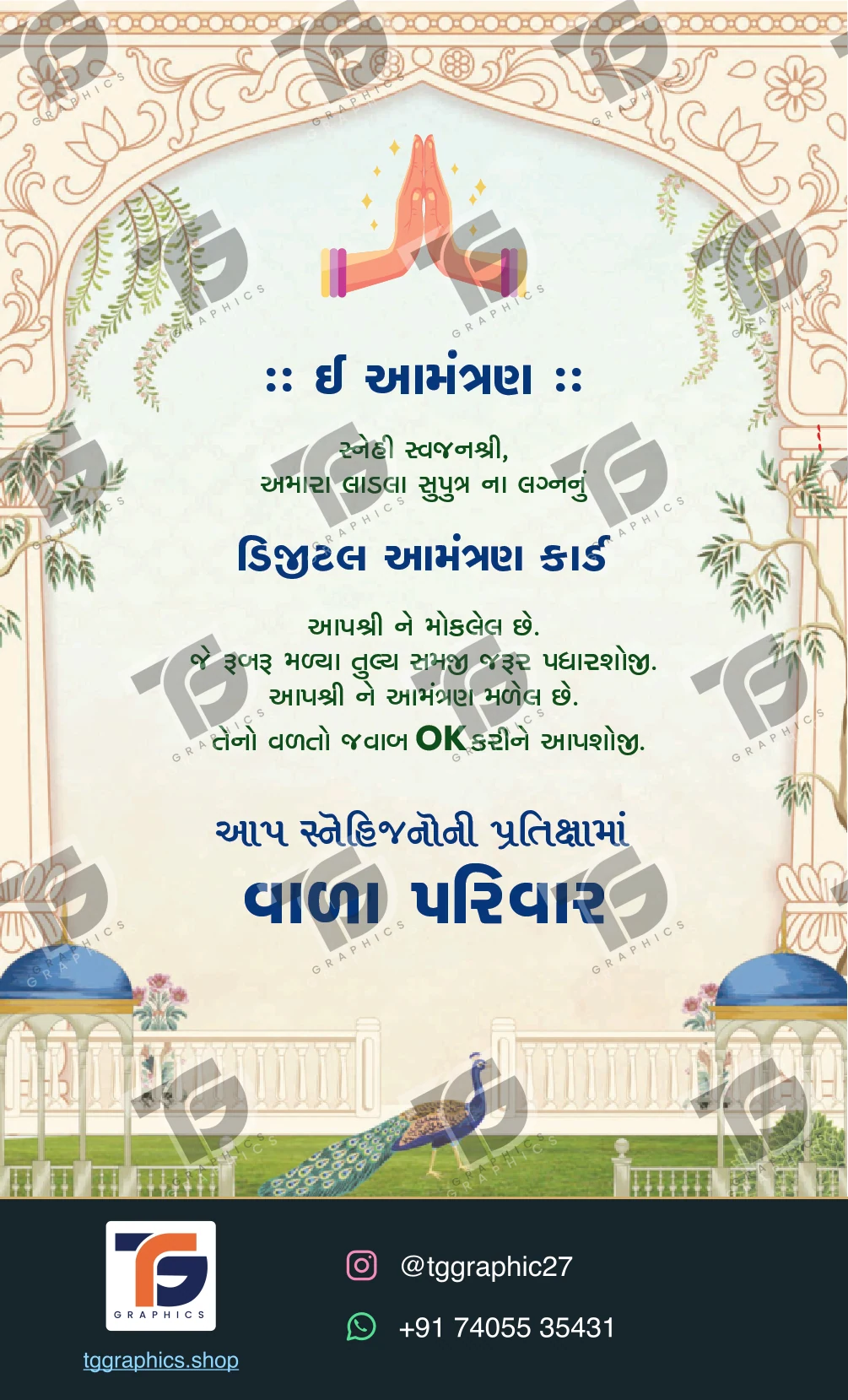 Wedding invitations & related ceremonies · Wedding collection 20 · Design 7 with TG Graphics watermark