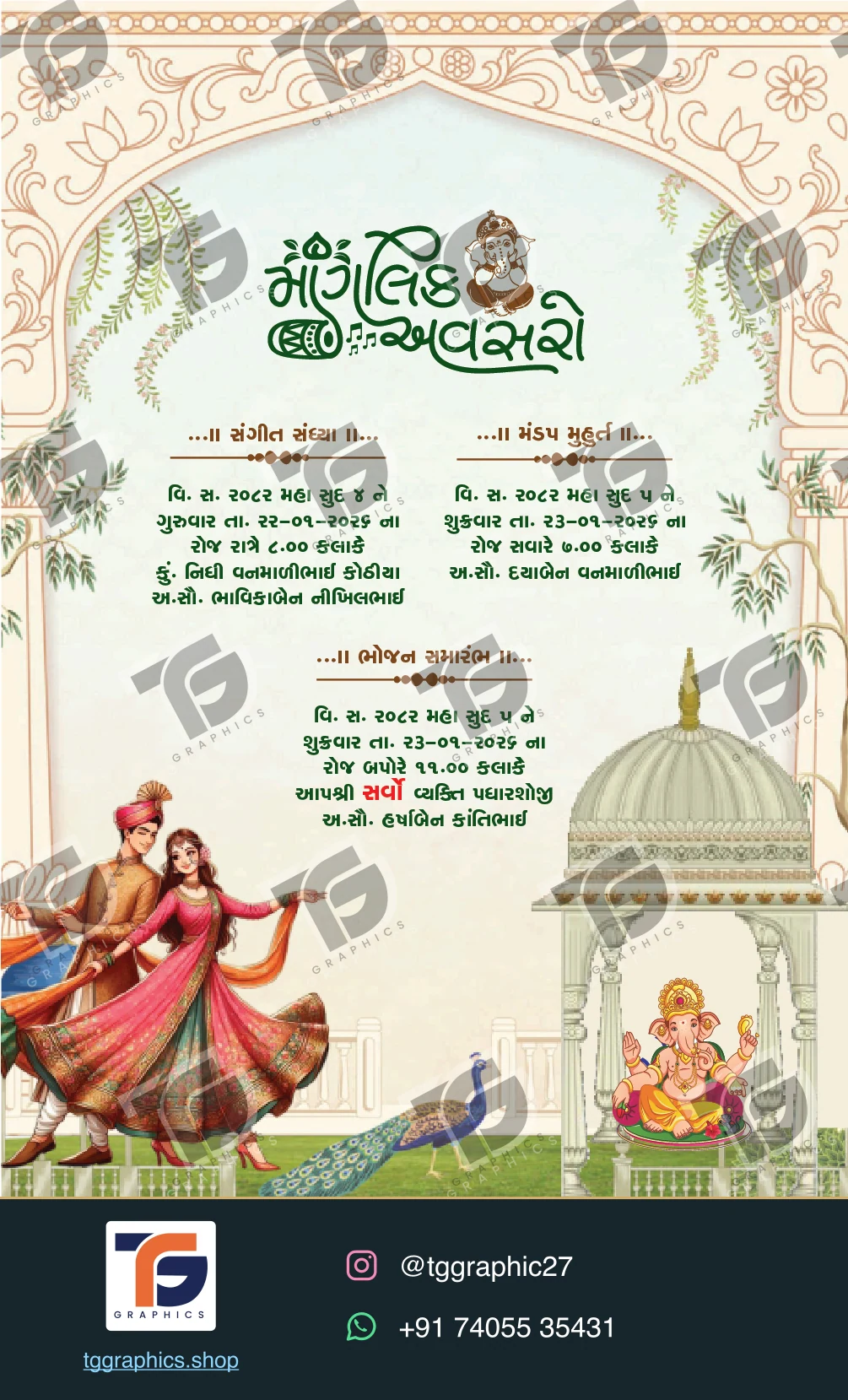 Wedding invitations & related ceremonies · Wedding collection 15 · Design 9 with TG Graphics watermark