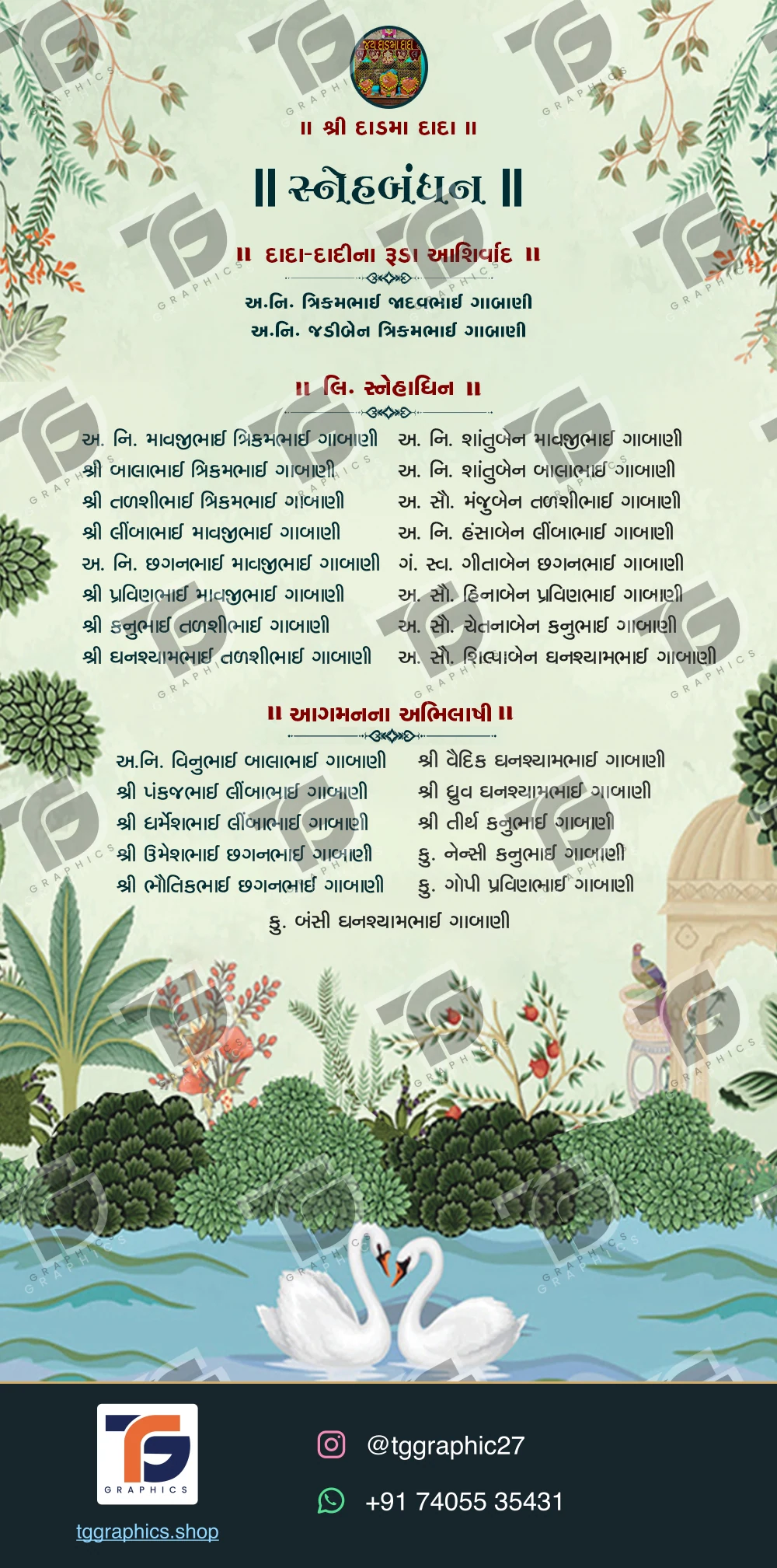 Wedding invitations & related ceremonies · Wedding collection 11 · Design 5 with TG Graphics watermark