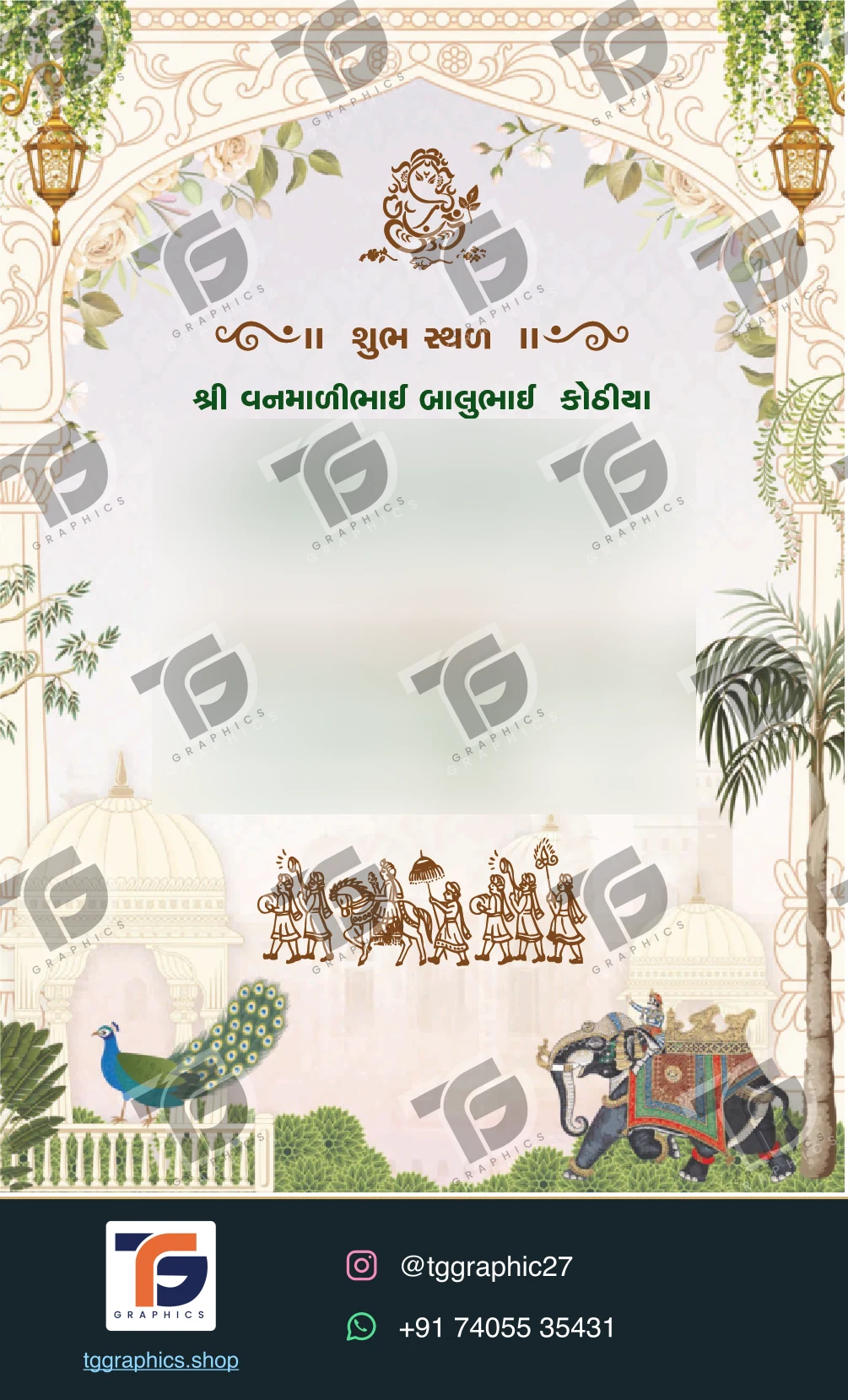 Wedding invitations & related ceremonies · Wedding collection 15 · Design 5 with TG Graphics watermark