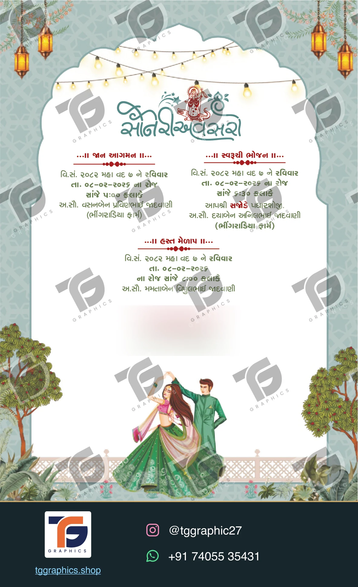 Wedding invitations & related ceremonies · Wedding collection 13 · Design 4 with TG Graphics watermark