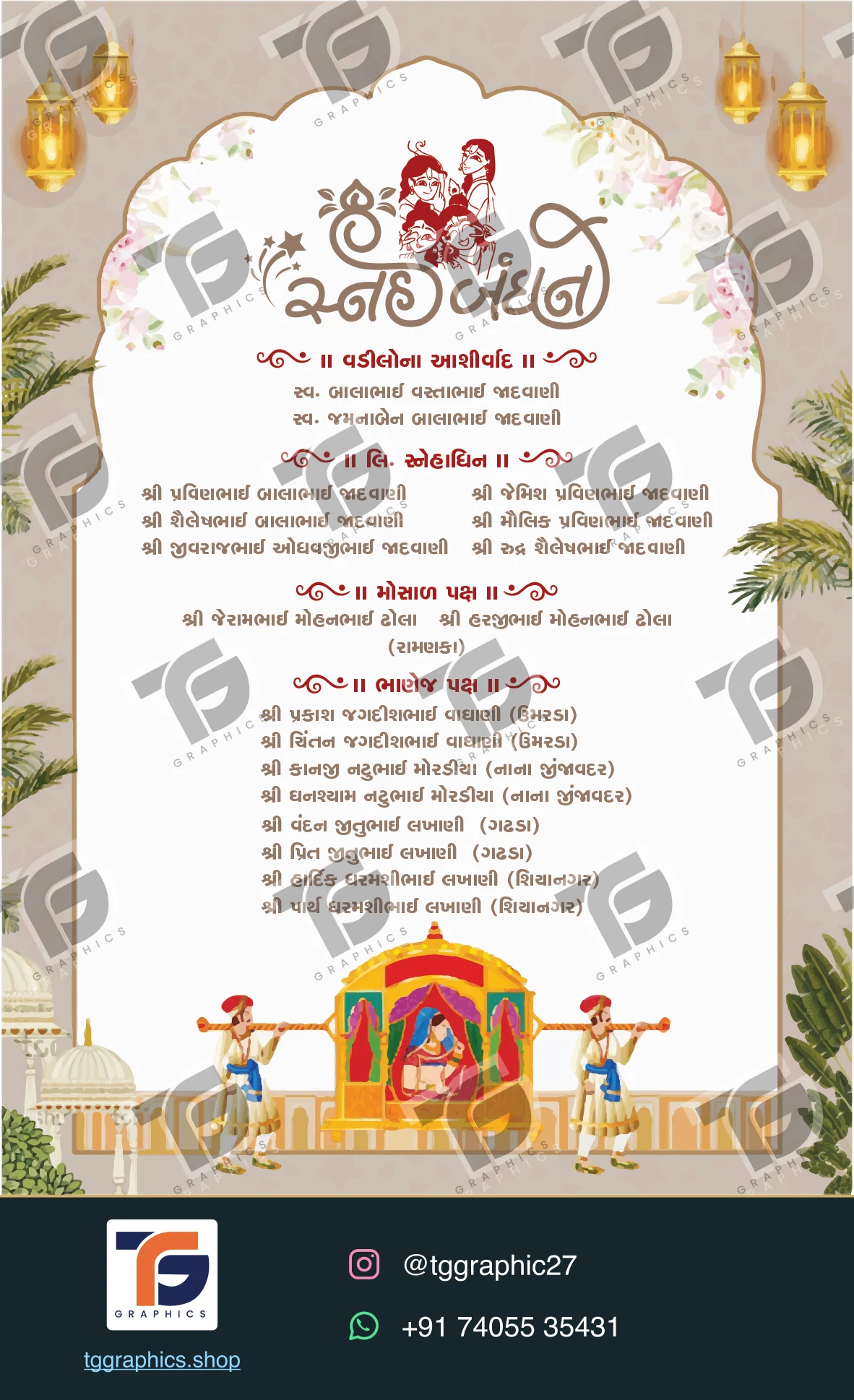 Wedding invitations & related ceremonies · Wedding collection 13 · Design 6 with TG Graphics watermark